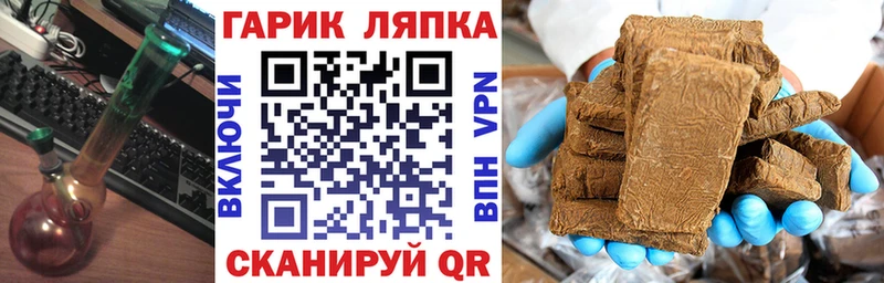 Купить наркотики цена Богданович Alpha-PVP  Кокаин  Гашиш  БУТИРАТ  Бошки Шишки 