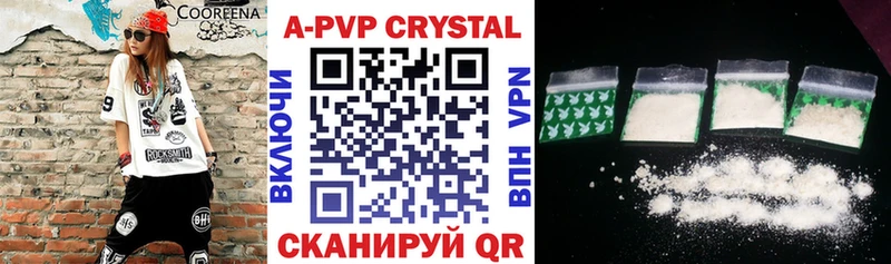 A-PVP VHQ  наркошоп  Богданович 