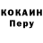 ТГК концентрат Jeon Tata