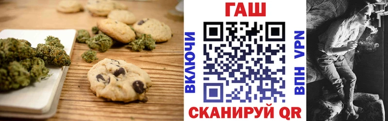 закладки  Богданович  Cannafood конопля 