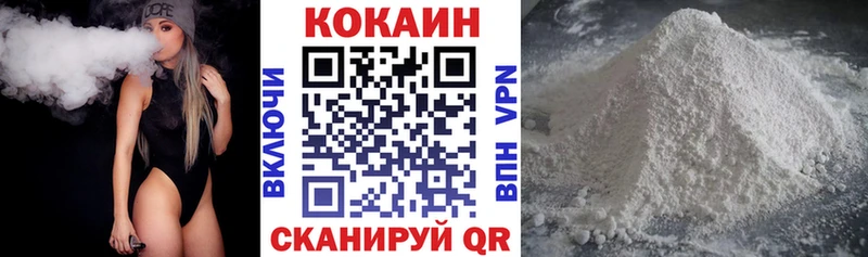 мега вход  где найти   Богданович  Cocaine VHQ 