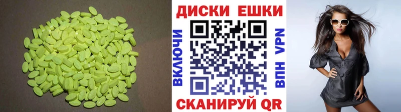 Экстази louis Vuitton Богданович