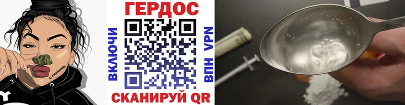 дарнет шоп Богданович ГЕРОИН афганец
