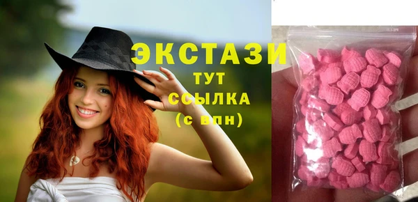 крисы Беломорск