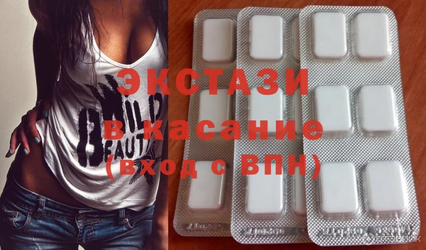 2c-b Богородицк