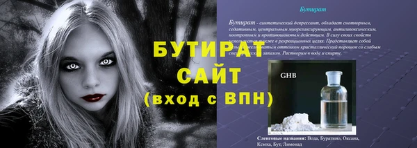 крисы Беломорск