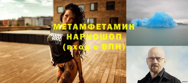 бошки Богородск