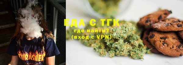 2c-b Богородицк