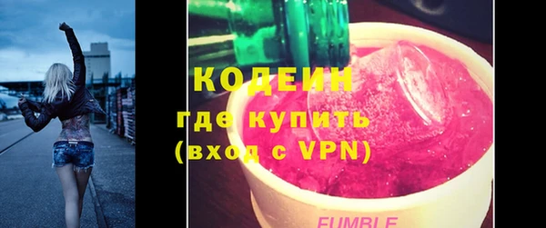 бошки Богородск