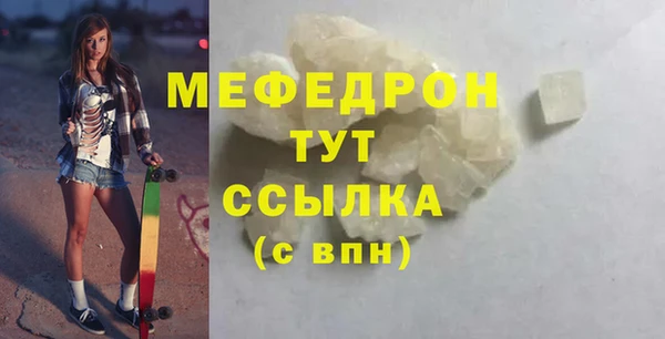 синтетический гашиш Белокуриха