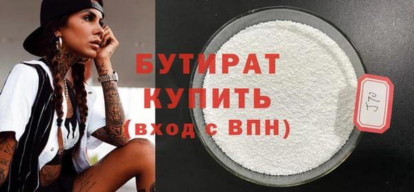 мяу мяу кристалл Ростов