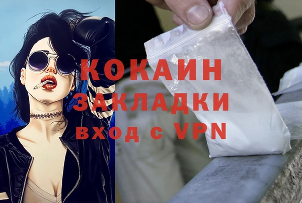 синтетический гашиш Белокуриха