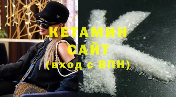 синтетический гашиш Белокуриха