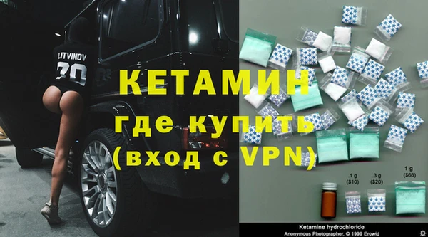 бошки Богородск