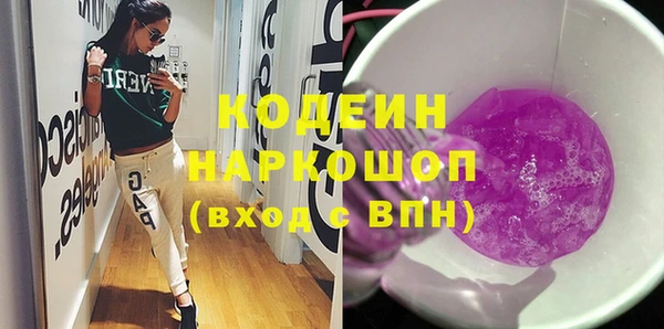 эйфоретик Рославль