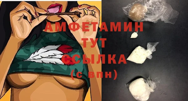 синтетический гашиш Белокуриха