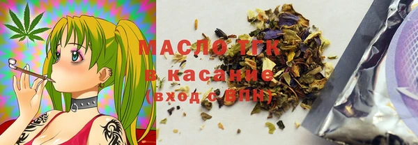 синтетический гашиш Белокуриха