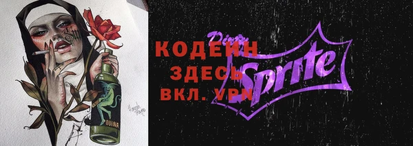 синтетический гашиш Белокуриха