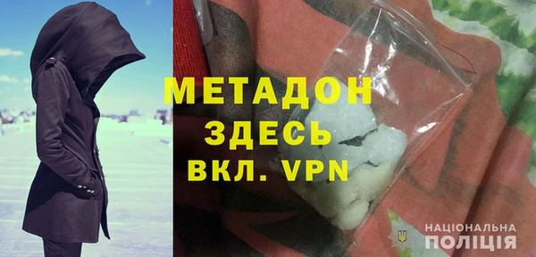 крисы Беломорск