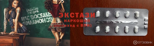 крисы Беломорск