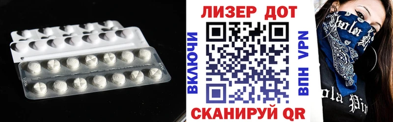 Лсд 25 экстази кислота  сколько стоит  Богданович 