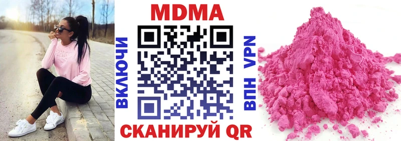 MDMA Molly  что такое наркотик  Богданович 