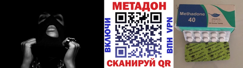МЕТАДОН мёд  Богданович 