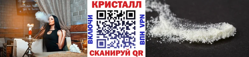 Метамфетамин пудра  Богданович 