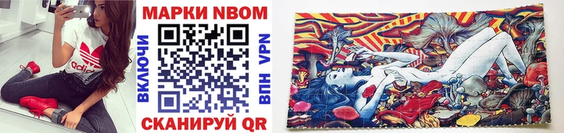 KRAKEN рабочий сайт  Богданович  Марки NBOMe 1500мкг 